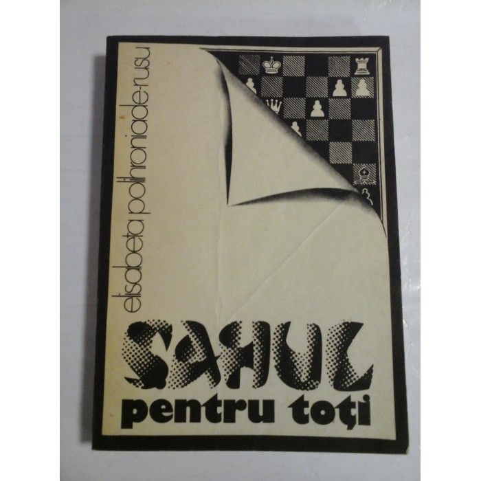 SAHUL PENTRU TOTI - ELISABETA POLIHRONIADE RUSU